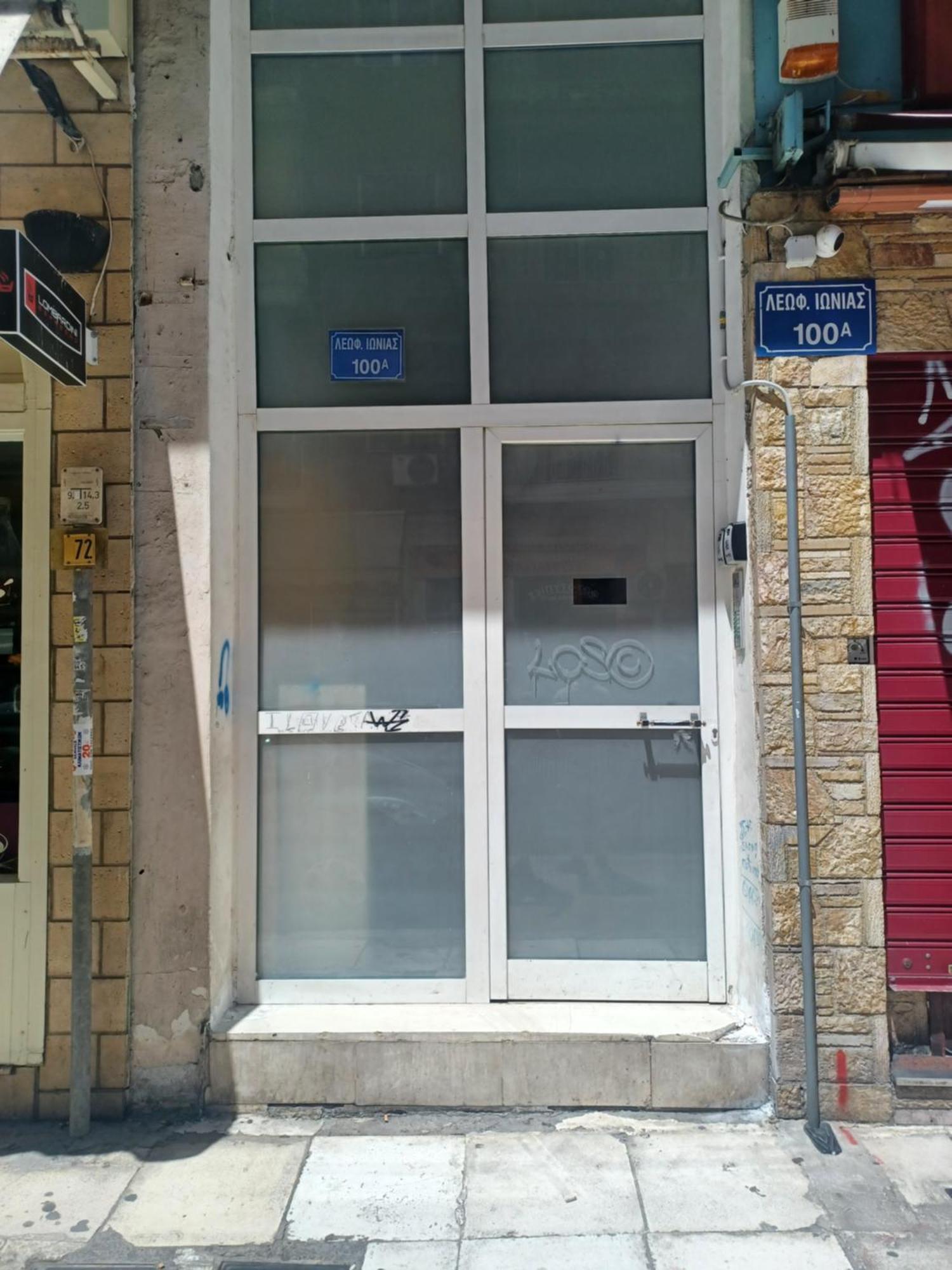 Cozystation Apartment Athens Exterior photo